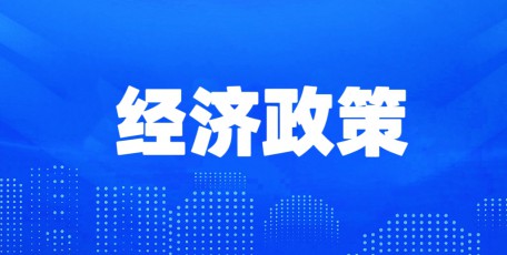 我國制造業(yè)計量領(lǐng)域首個政策性文件印發(fā)