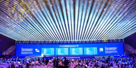 2025中國(guó)制造業(yè)企業(yè)500強(qiáng)在合肥發(fā)布