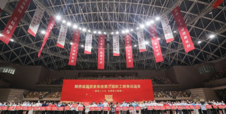 今日聚焦 | 中聯(lián)西北院斬獲陜西省國資委系統(tǒng)第三屆職工健身運動會籃球賽冠軍