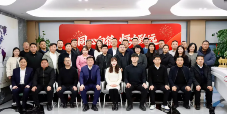 陜西億成人力資源科技集團(tuán)董事長王樂樂參加榆林市新的社會階層人士聯(lián)誼會二屆四次會長辦公會