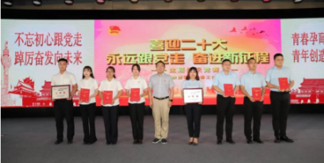 集團公司榮獲省國資委系統(tǒng)主題知識競賽二等獎