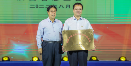 神南產(chǎn)業(yè)發(fā)展公司被陜西省總工會授予 “陜西省職工職業(yè)技能培訓(xùn)基地”