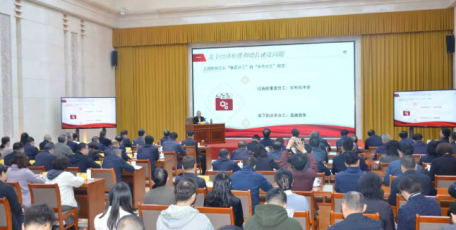 王青峰受省人大邀請(qǐng)作“十五五”規(guī)劃專題講座