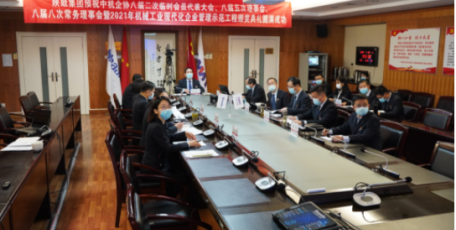 陜鼓喜獲中國機械工業(yè)企業(yè)管理協(xié)會多項榮譽表彰