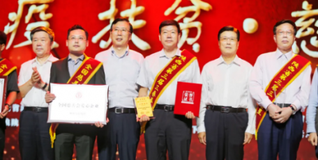 延長石油榮獲“三秦善星”愛心企業(yè)