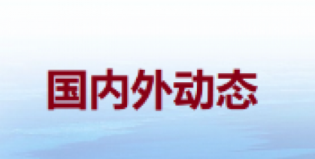 2025年國(guó)內(nèi)居民出游人次超65億