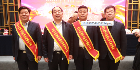 公司總經(jīng)理鄭孝儒、副總經(jīng)理張西寨等榮獲咸陽市“卓越企業(yè)家”“優(yōu)秀企業(yè)家”榮譽(yù)稱號(hào)