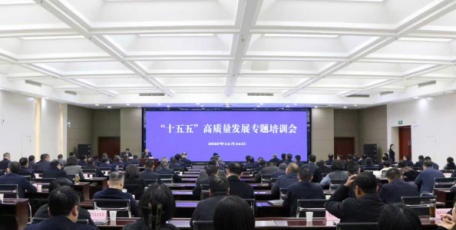 協(xié)同協(xié)作謀發(fā)展 因地制宜譜新篇 ——王青峰受延安市、安康市邀請作專題報告