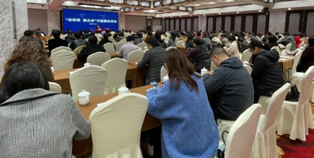 “送政策 惠企業(yè)” 市“三會(huì)”舉辦惠企政策專(zhuān)題培訓(xùn)會(huì)