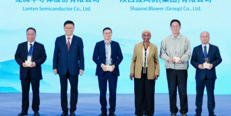 陜鼓集團(tuán)榮獲聯(lián)合國工業(yè)發(fā)展組織“城市之橋”城市創(chuàng)新獎(jiǎng)