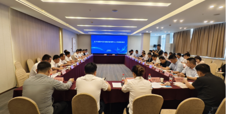 遼寧省綏中縣與陜西省企業(yè)家交流座談會在西安舉辦