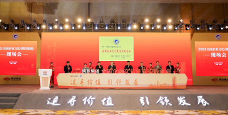 袁小寧獲評第四屆“三秦企業(yè)文化領(lǐng)軍人物”