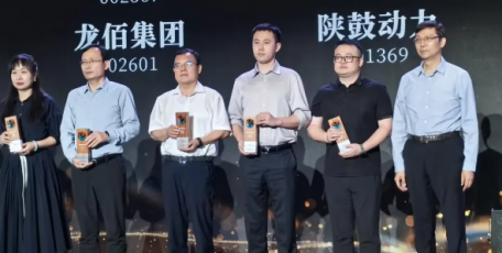 陜鼓動力榮獲“中國上市公司投資者關(guān)系管理股東回報天馬獎”