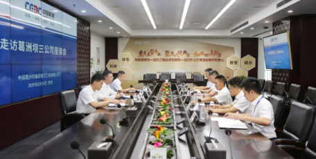 李新生赴中國(guó)能建葛洲壩三公司走訪調(diào)研