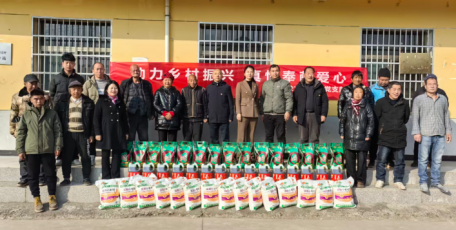 助力鄉(xiāng)村振興  真情奉獻愛心——陜西省企業(yè)家協(xié)會黨支部赴周至縣師高村開展鄉(xiāng)村振興活動