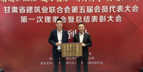 項(xiàng)目榮譽(yù) | 再傳喜訊！集團(tuán)天水海林廠項(xiàng)目獲“省級(jí)文明工地”稱號(hào)