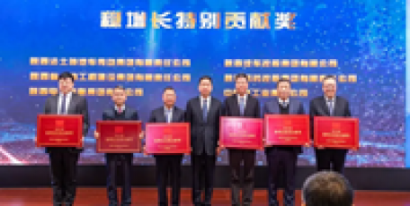 陜汽控股榮獲2021年穩(wěn)增長(zhǎng)特別貢獻(xiàn)獎(jiǎng)