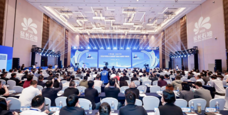 延長石油第二屆省外產(chǎn)品推介會(huì)暨客戶座談會(huì)在廣州佛山舉行