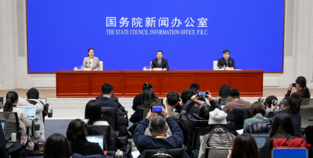 國務(wù)院新聞辦就2025年國民經(jīng)濟(jì)運(yùn)行情況舉行發(fā)布會