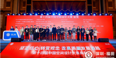 1金2銀！陜建九建集團榮獲中國建筑裝飾設(shè)計類 最高獎