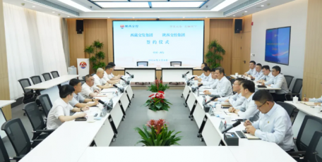 陜西交控集團(tuán)與西藏交發(fā)集團(tuán)座談交流