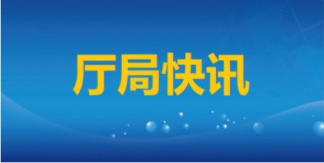 我委組織召開“十五五”規(guī)劃基本思路民營企業(yè)座談會