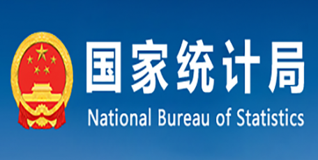 國家統(tǒng)計局：5月份國民經(jīng)濟運行總體平穩(wěn)、穩(wěn)中有進