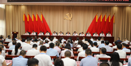 中國(guó)共產(chǎn)黨陜西省工業(yè)和信息化廳直屬機(jī)關(guān)第四次代表大會(huì)召開(kāi)