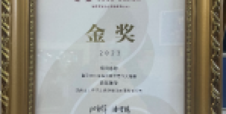 法士特榮獲“好設(shè)計金獎”