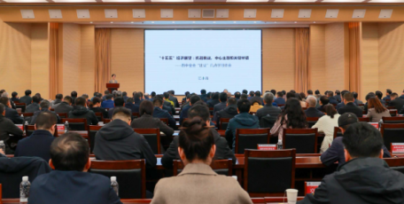 2026年第一期“發(fā)展改革大講堂” 江小涓教授講“十五五”經(jīng)濟(jì)發(fā)展大勢(shì)