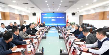 中國工程院院士、上海交通大學(xué)講席教授孫寶德一行到陜西有色金屬集團(tuán)座談交流