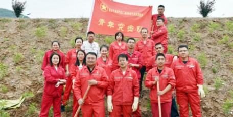 延長(zhǎng)石油所屬兩單位被授予“2020年度陜西省青年文明號(hào)”
