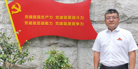 第八屆陜西省優(yōu)秀企業(yè)家風(fēng)采 ——陜西明堂環(huán)衛(wèi)股份有限公司 董事長 郭鵬