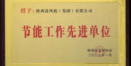 陜鼓+5人，獲表彰！