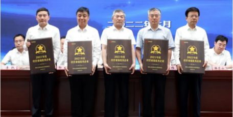 陜煤集團獲評省國資委2021年度經(jīng)營業(yè)績優(yōu)秀企業(yè)