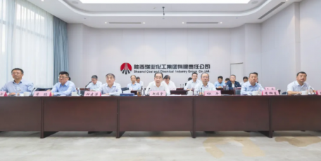 陜煤集團部署近期安全環(huán)保工作