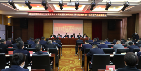 【喜報】渭南市農(nóng)投集團榮獲市國資系統(tǒng)2022年度目標責任考核優(yōu)秀企業(yè)等多項殊榮