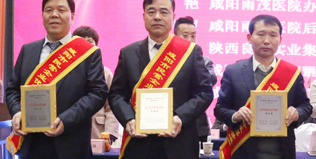 彬煤公司任卜選、李格勝、焦小勇三位同志 榮獲咸陽(yáng)市民營(yíng)企業(yè)“優(yōu)秀基層管理者” 榮譽(yù)稱號(hào)