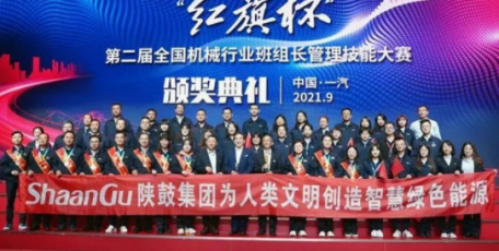 陜鼓動力獲批“2021年陜西省高技能人才培訓基地建設(shè)項目單位”