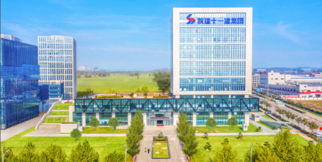 【企業(yè)文化優(yōu)秀成果展播】陜西建工第十一建設集團有限公司