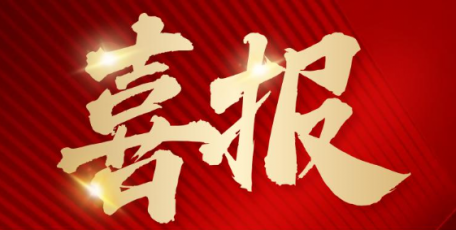 獲獎！3+5+7