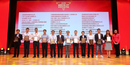 陜藥集團(tuán)榮獲“企業(yè)管理實(shí)踐創(chuàng)新典范單位”稱號(hào)
