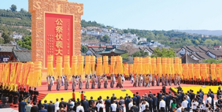 海峽兩岸共祭中華人文始祖伏羲