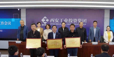 陜鼓集團獲“2021年度安全生產(chǎn)先進單位一等獎”榮譽稱號