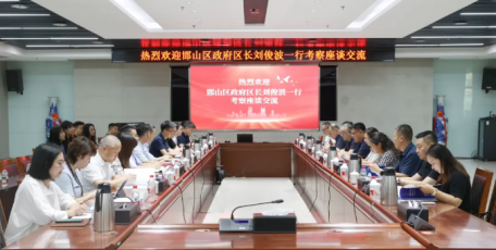 邯鄲市邯山區(qū)區(qū)長(zhǎng)劉俊波一行到訪中聯(lián)西北院座談交流