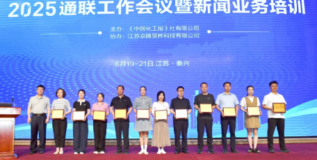 陜煤新聞宣傳工作獲表彰→