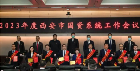 李宏安董事長榮獲“西安市優(yōu)秀國有企業(yè)家”榮譽稱號