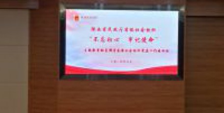 省民政廳省級社會組織黨組織 “不忘初心、牢記使命”主題教育動員部署會暨黨建工作培訓班在西安成功舉辦