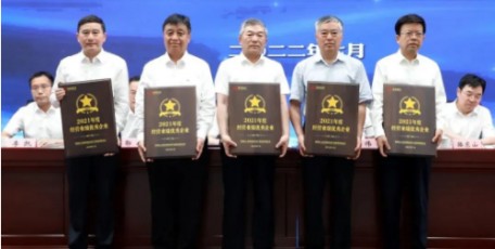 延長石油榮獲2021年度省屬企業(yè)目標責任綜合考核A級企業(yè) 經(jīng)營業(yè)績優(yōu)秀企業(yè)