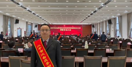 熱烈祝賀陳峙當(dāng)選漢臺(tái)區(qū)第五次勞動(dòng)模范